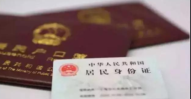 成都落户口亲子鉴定如何做,成都迁户亲子鉴定如何办理