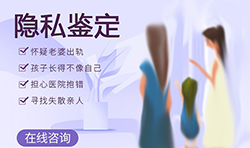 德阳个人亲子鉴定详细流程,德阳匿名亲子鉴定大概收费 德阳个人亲子鉴定详细流程,德阳匿名亲子鉴定大概收费