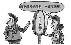 宣城哪里有亲子鉴定机构，宣城亲子鉴定要多少钱的费用