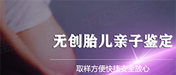 河北省怀孕了如何做DNA鉴定,河北省办理怀孕亲子鉴定流程 河北省怀孕了如何做DNA鉴定,河北省办理怀孕亲子鉴定流程