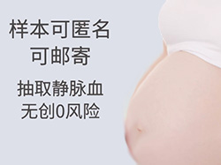 石家庄怀孕了如何办理亲子鉴定，石家庄孕期办理亲子鉴定详细流程及材料