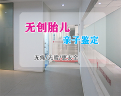 山西省怀孕了如何做亲子鉴定，山西省产前做亲子鉴定办理方法