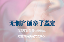 江苏省怀孕了怎么做DNA鉴定，江苏省怀孕亲子鉴定办理方法