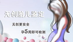 阜新怀孕如何办理血缘检测,阜新胎儿做亲子鉴定需要的条件和材料有哪些 阜新怀孕如何办理血缘检测,阜新胎儿做亲子鉴定需要的条件和材料有哪些