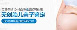 朔州孕期亲子鉴定正规机构去哪里,朔州怀孕亲子鉴定结果会不会有问题 朔州孕期亲子鉴定正规机构去哪里,朔州怀孕亲子鉴定结果会不会有问题